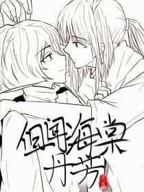 小辣椒中国官网